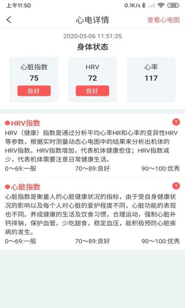 陪养app v3.2.48 安卓版 3