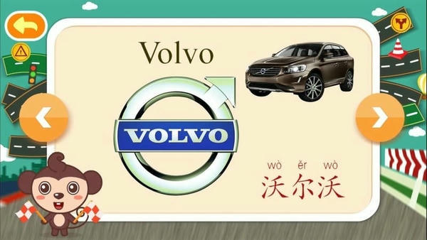 多多认车标最新版 v1.6.07 安卓版 0