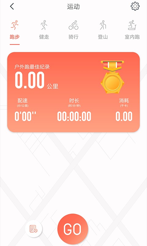 rdfit智能手表软件 v4.1.4 安卓版 0