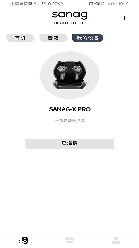 Sanag手机软件 v3.0.4 安卓版 0