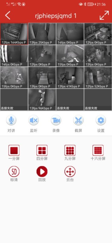 tseye app v1.10.14 安卓版 1