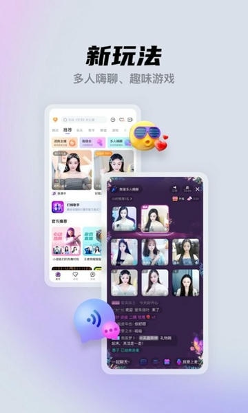 酷我聚星官方版 v8.86.00 安卓最新版 2
