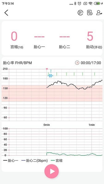 十月宝贝医生版 v1.8.5 安卓版 3