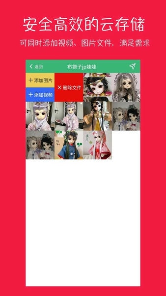 七彩云相册最新版 v8.0.0 安卓版 1