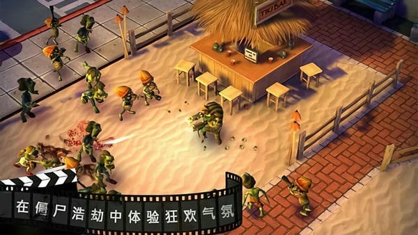 僵尸坞游戏 v1.5.3 安卓版 0