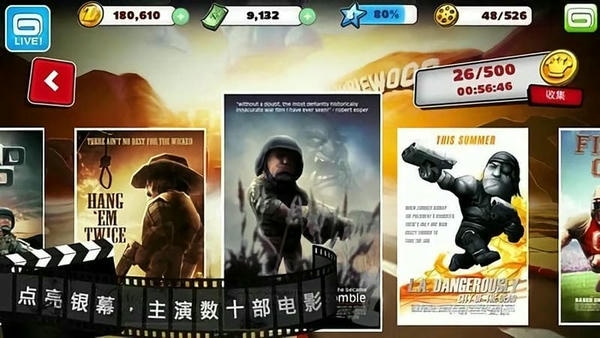 僵尸坞游戏 v1.5.3 安卓版 1