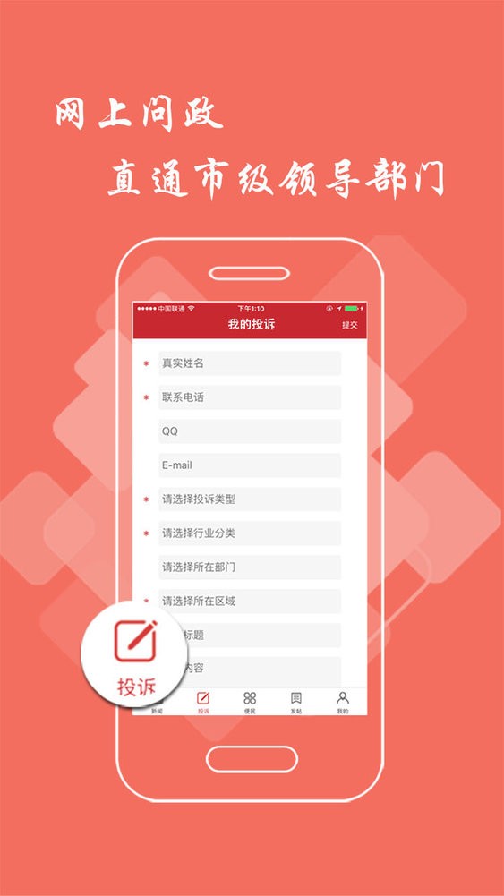 新余头条新闻 新余头条app下载