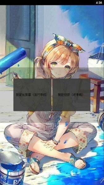 机战王作弊盒子4.6版本 v4.6 安卓版 3