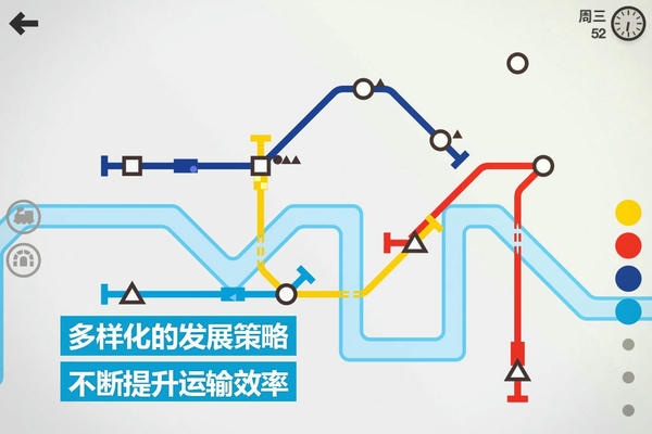 模拟地铁最新版 模拟地铁官方版