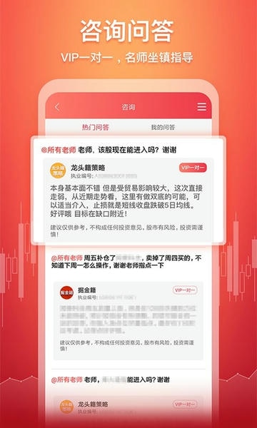 五花牛股票软件 五花牛股票app