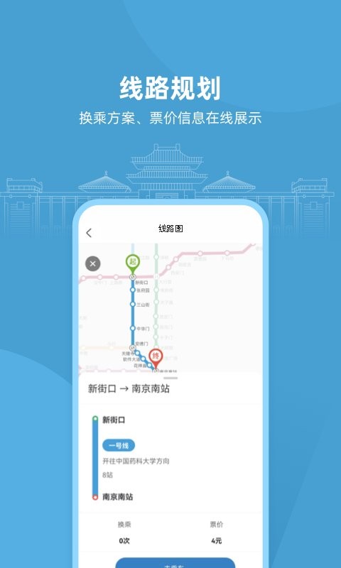 与宁同行app 与宁同行手机版下载