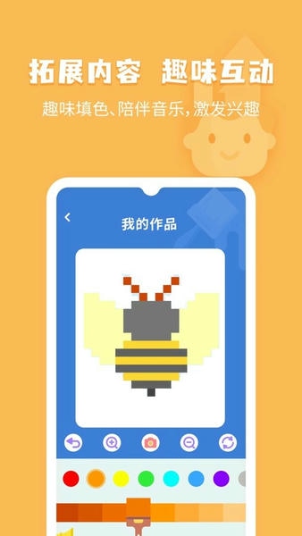 小象脑力最新版 v3.25.0 安卓版 1