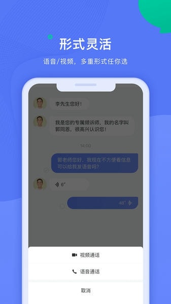 绵羊心理手机版(看见心理) v3.1.0 安卓版 2