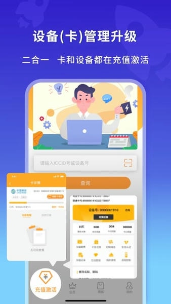新讯app 新讯随身wifi下载