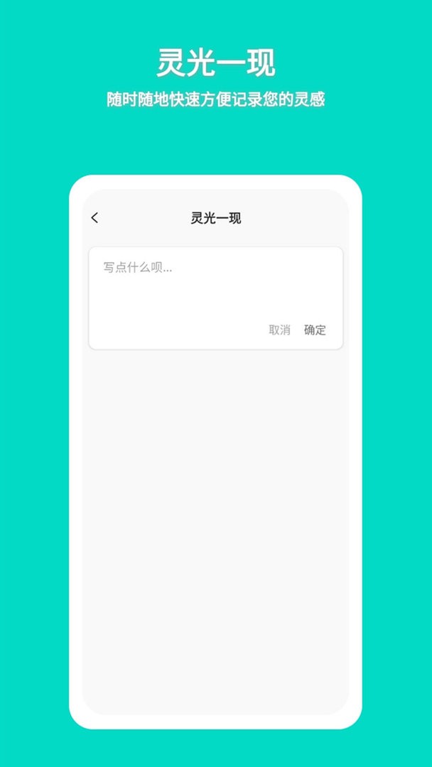准作家写小说app v3.0 安卓版 0