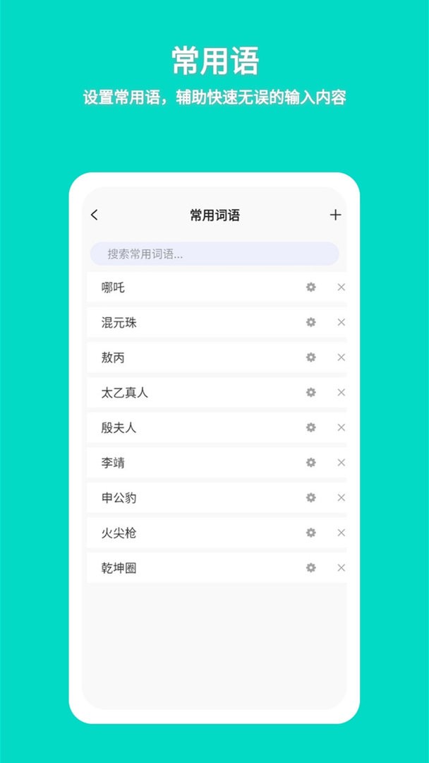 准作家写小说app v3.0 安卓版 1