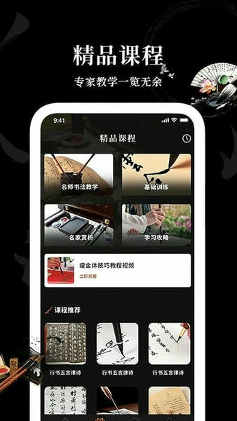max字体大全官方版 v2.3.6 安卓版 0