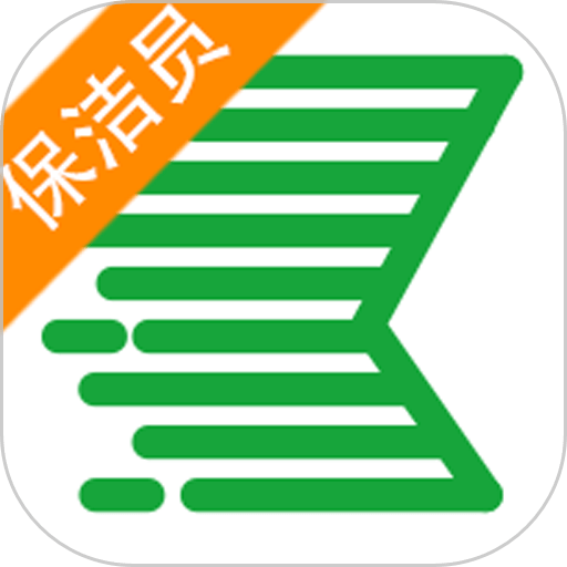 快洁帮专员app