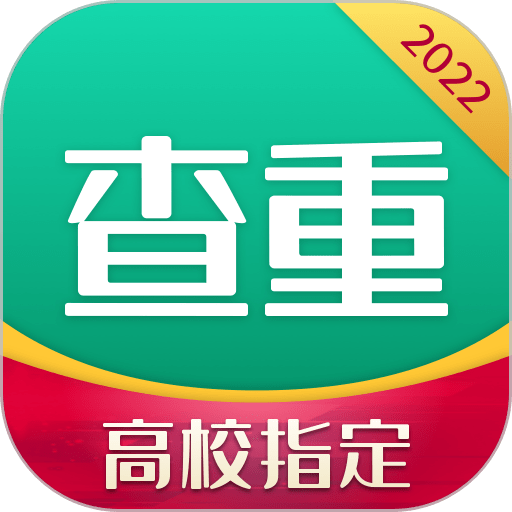 青藤论文查重appv2.1.7 安卓版