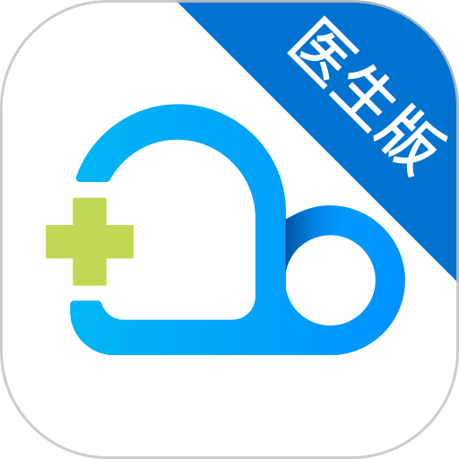 智慧好医生手机版