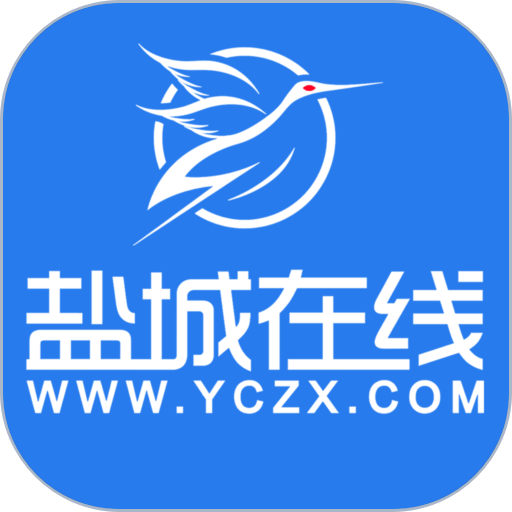 盐城在线app