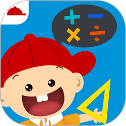 阳阳儿童数学逻辑思维app