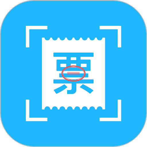 发票扫描王免费版v1.2.9 安卓版