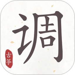 古筝调音器手机版v3.2.1 安卓版