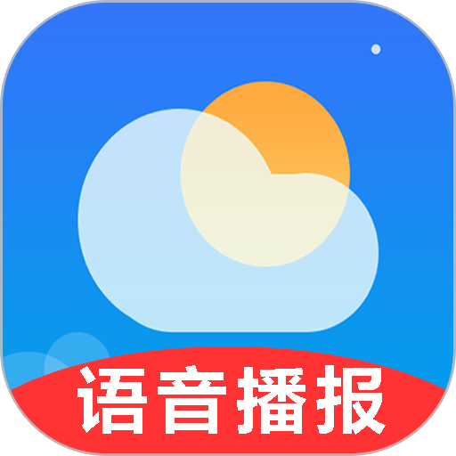 真好天气手机版