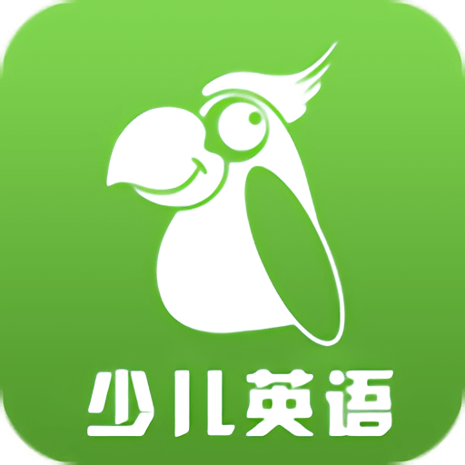 少儿英语手机版