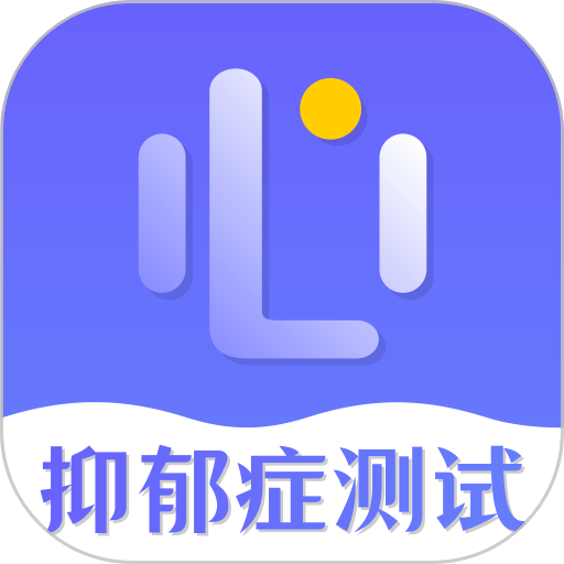 抑郁症心理测试appv4.71 安卓版