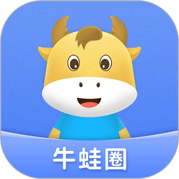 牛蛙圈官方版