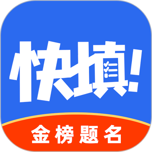 艺考志愿星app