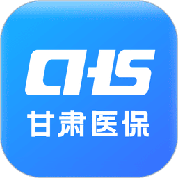 甘肃医保服务平台实名认证