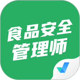 食品安全管理师考试聚题库app