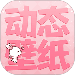 奶油主题壁纸大全官方版v1.0.2 安卓版