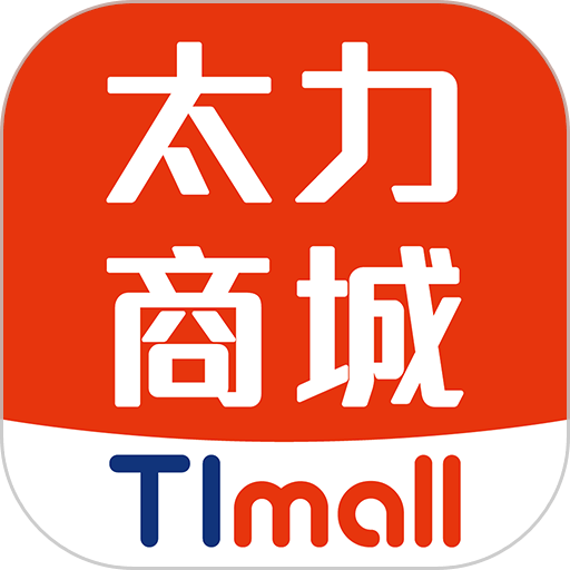 太力商城手机版