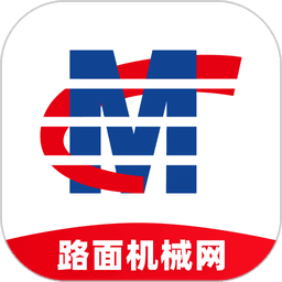 路面机械网查询