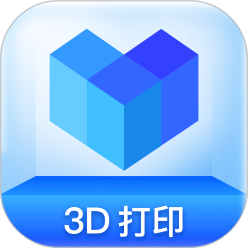 创想云3D打印软件