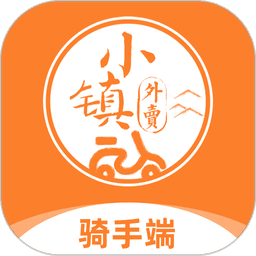 小镇外卖骑士端最新版