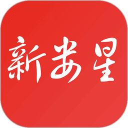 新娄星官方版