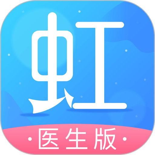 东方虹医生版