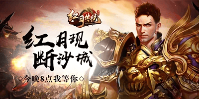 贪玩游戏