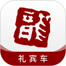 龙腾礼宾车司机端