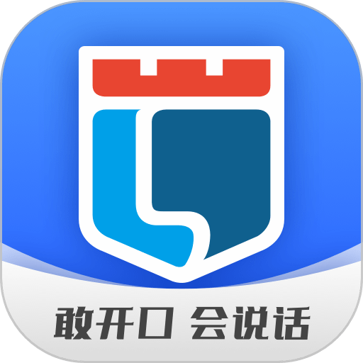 新励成口才appv2.0.18 安卓版
