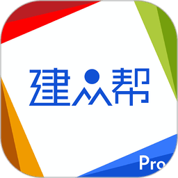 建众帮Pro手机版