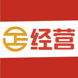 经营帮平台