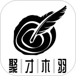 聚才木羽教育
