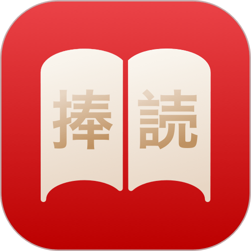 捧读日语语法app