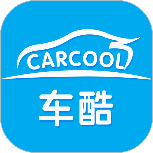 车酷车管家appv2.22.21 安卓版